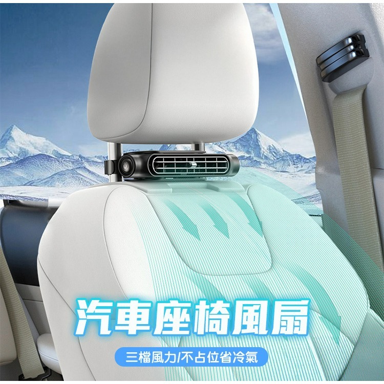 【QIDINA】好涼爽不占位多檔調節車用座椅風扇-C / 小風扇 電扇 隨身風扇 車用風扇 夾扇 推車風扇 降溫風扇-細節圖8