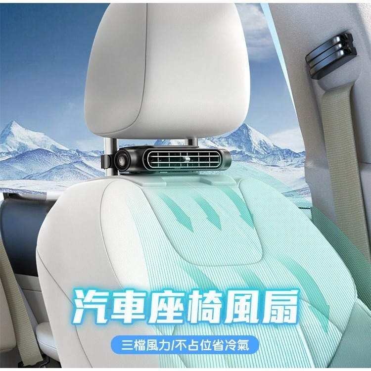 【QIDINA】好涼爽不占位多檔調節車用座椅風扇-C / 小風扇 電扇 隨身風扇 車用風扇 夾扇 推車風扇 降溫風扇-細節圖8