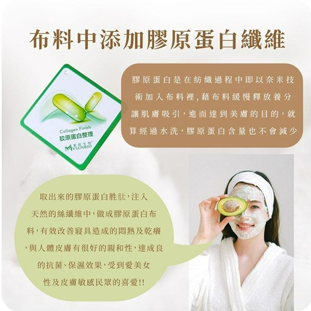 【QIDINA】冰淇淋膠原蛋白涼感紗涼涼被-C / 棉被 涼感被 冰冰被 床單 四季被 天絲涼被 涼被雙人 空調被-細節圖4