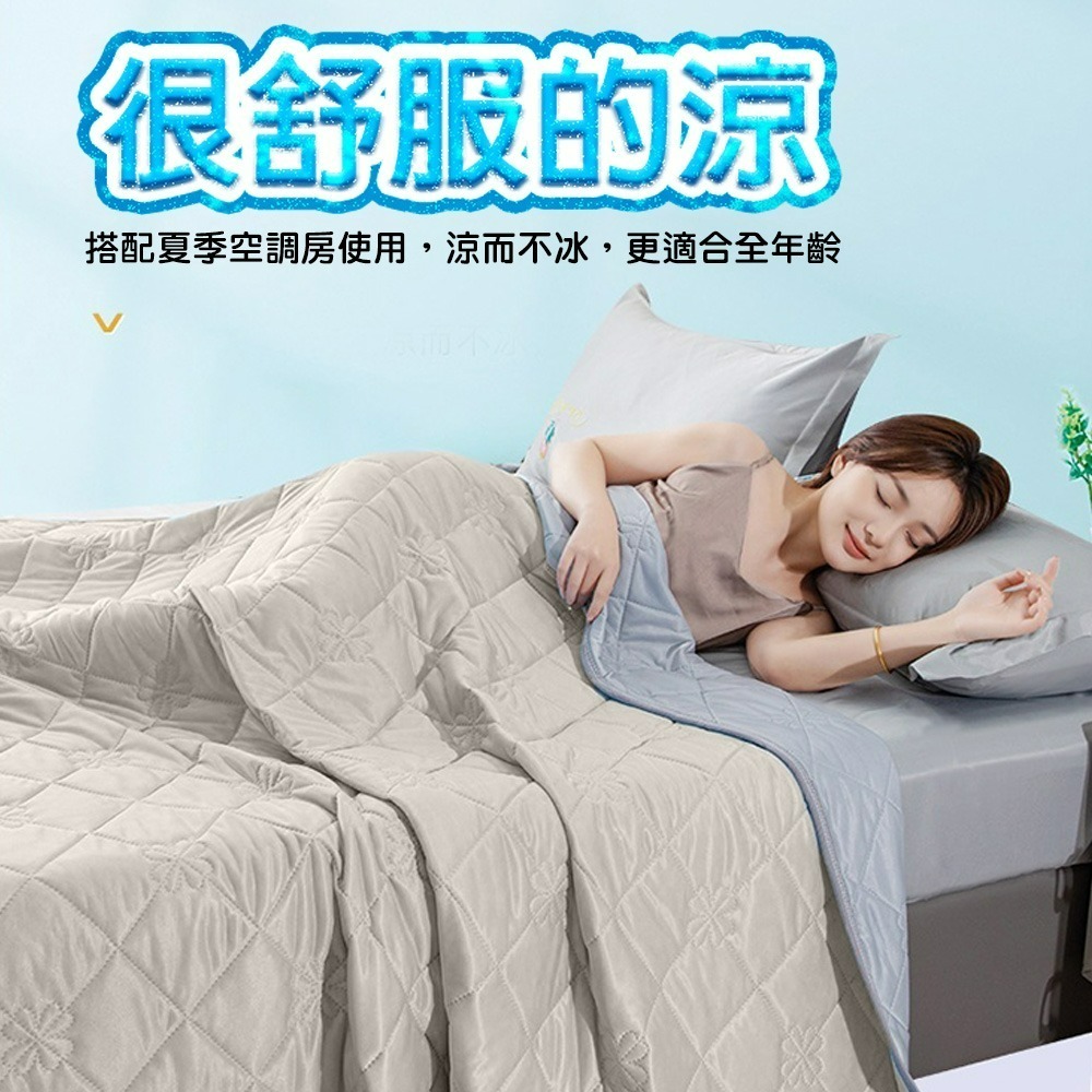 【QIDINA】冰淇淋膠原蛋白涼感紗涼涼被-C / 棉被 涼感被 冰冰被 床單 四季被 天絲涼被 涼被雙人 空調被-細節圖5