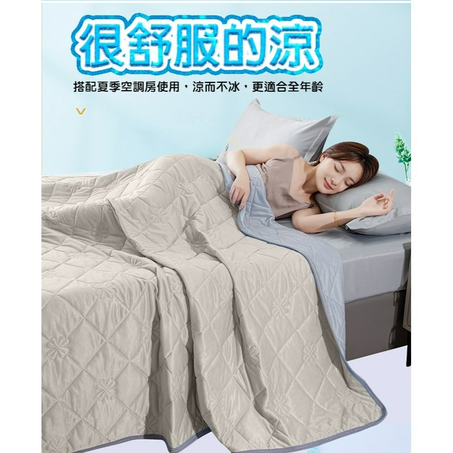 【QIDINA】冰淇淋膠原蛋白涼感紗涼涼被-C / 棉被 涼感被 冰冰被 床單 四季被 天絲涼被 涼被雙人 空調被-細節圖8
