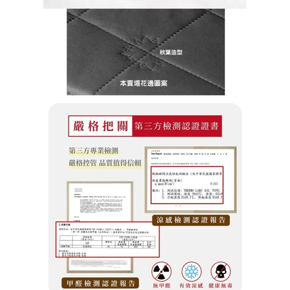 【QIDINA】冰淇淋膠原蛋白涼感紗涼涼被-C / 棉被 涼感被 冰冰被 床單 四季被 天絲涼被 涼被雙人 空調被-細節圖11