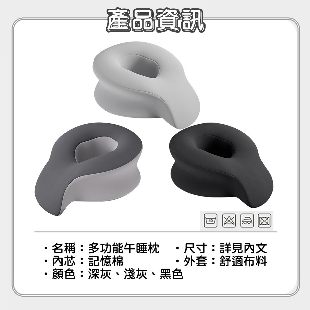 【QIDINA】超好睡趴睡人體工學涼感布記憶棉枕-I / 午睡枕 趴睡枕 靠枕 靠墊 記憶枕 枕頭 抱枕 頭枕 腰枕-細節圖4