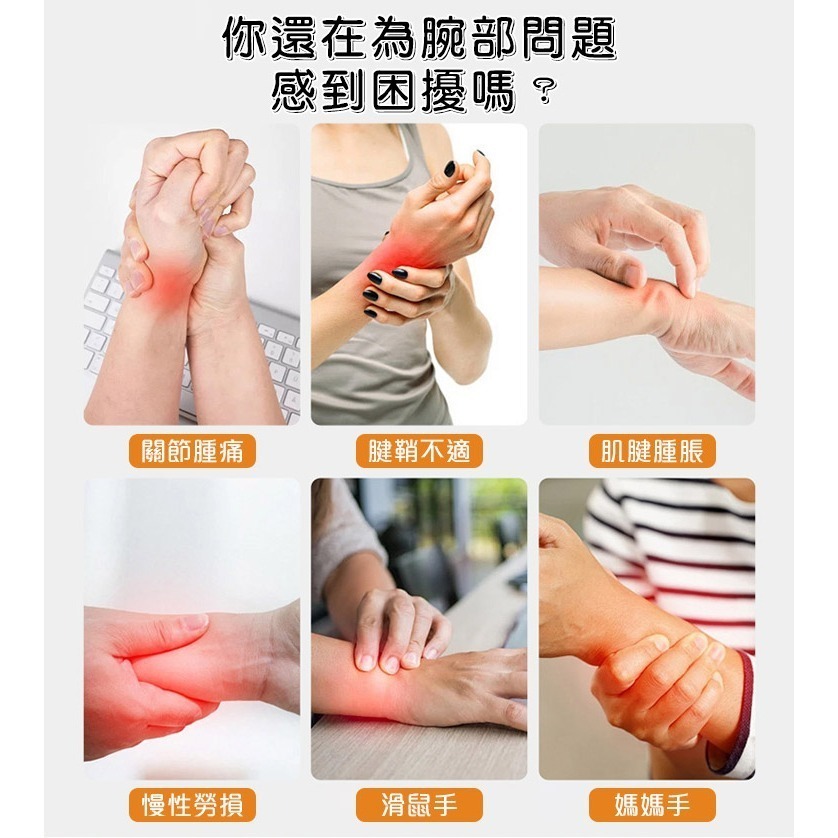 【QIDINA】彈力包覆加壓親膚手腕支撐護腕-A / 手腕帶  運動護腕 拇指護腕 護手腕 手腕支撐帶-細節圖2