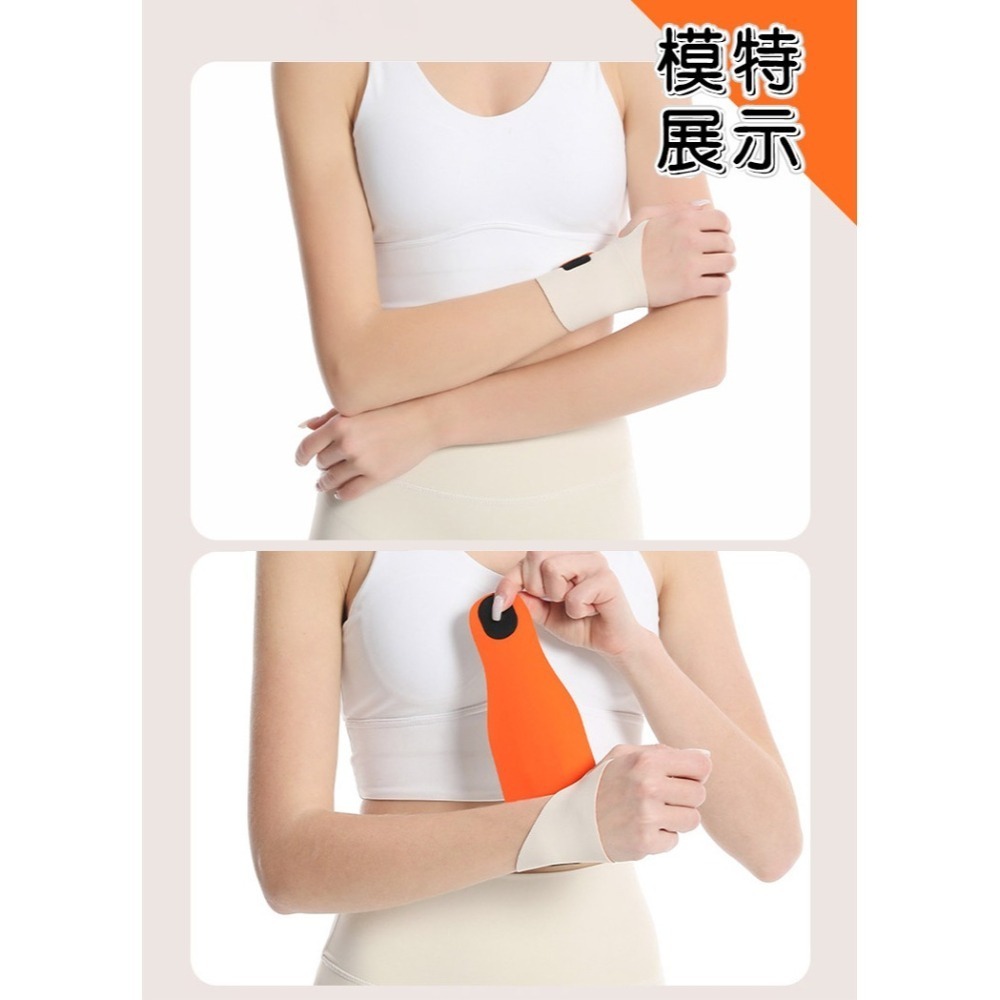 【QIDINA】彈力包覆加壓親膚手腕支撐護腕-A / 手腕帶  運動護腕 拇指護腕 護手腕 手腕支撐帶-細節圖10