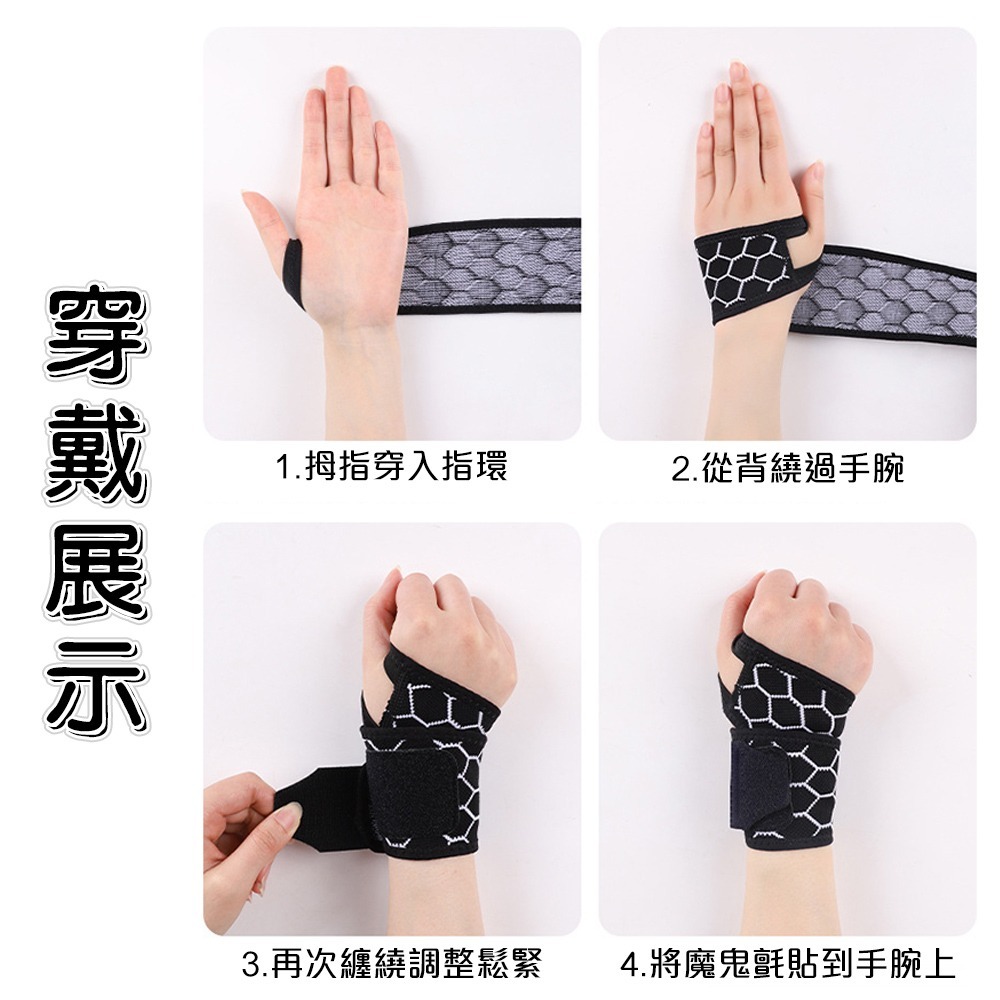 【QIDINA】微彈包覆加壓手腕輔助支撐護腕-B / 運動護腕 拇指護腕帶 護手腕帶 手腕支撐帶-細節圖5