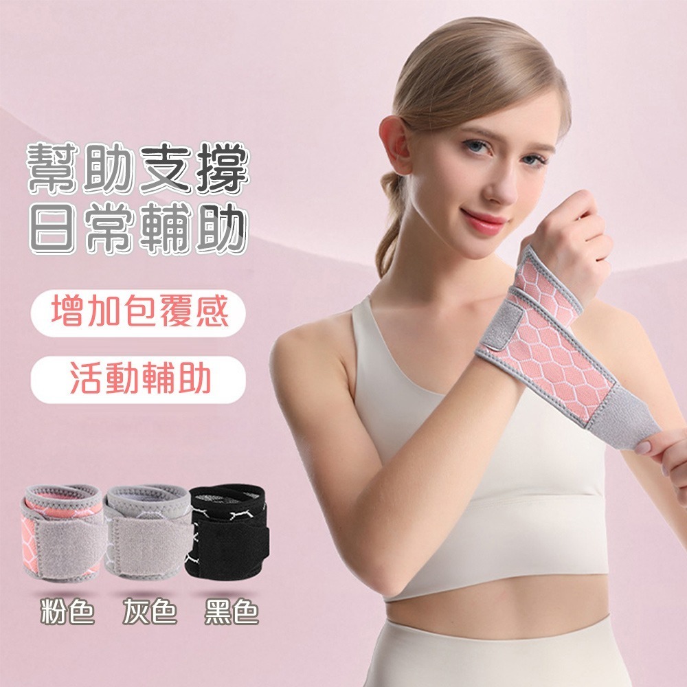 【QIDINA】微彈包覆加壓手腕輔助支撐護腕-B / 運動護腕 拇指護腕帶 護手腕帶 手腕支撐帶-細節圖2