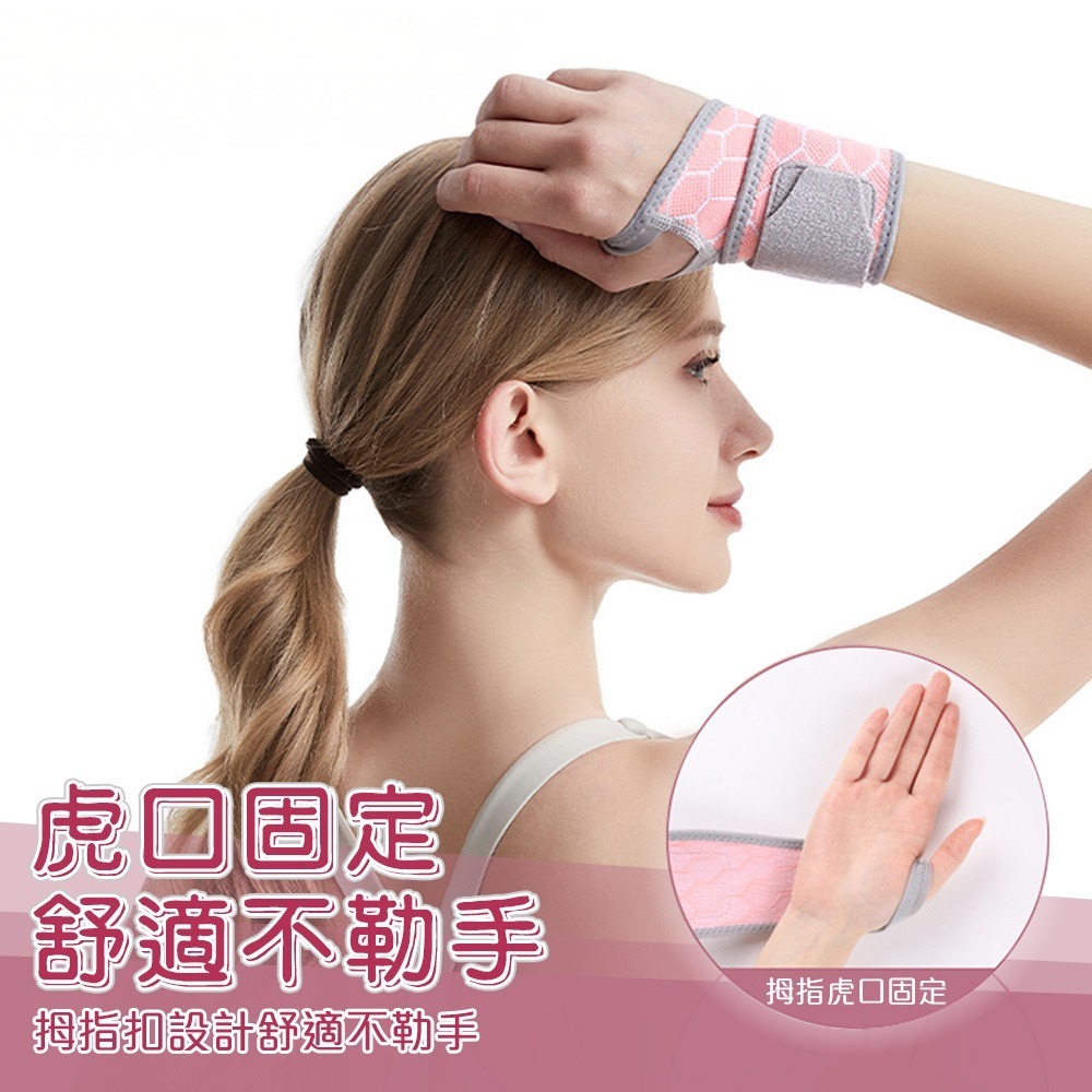 【QIDINA】微彈包覆加壓手腕輔助支撐護腕-B / 運動護腕 拇指護腕帶 護手腕帶 手腕支撐帶-細節圖6