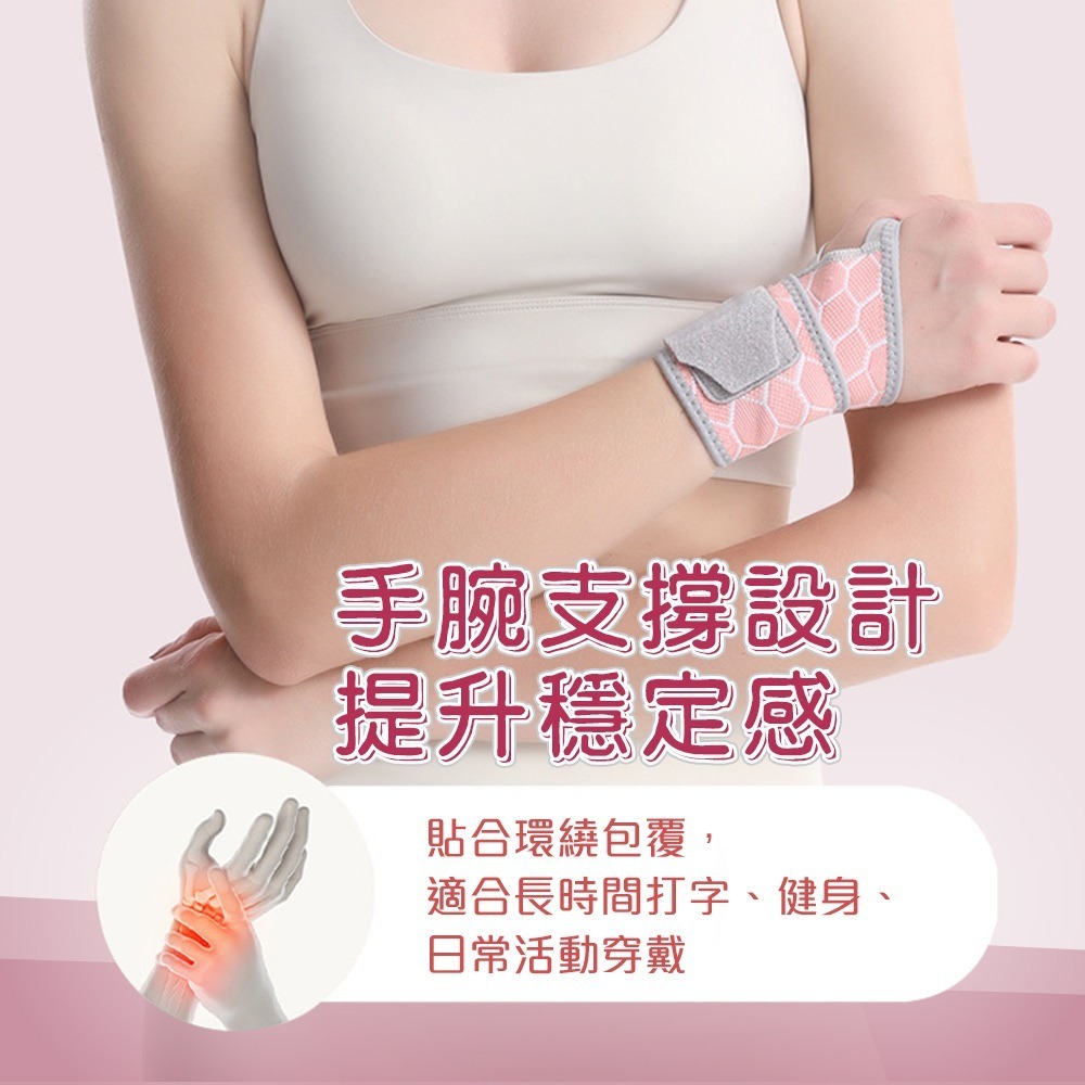 【QIDINA】微彈包覆加壓手腕輔助支撐護腕-B / 運動護腕 拇指護腕帶 護手腕帶 手腕支撐帶-細節圖7
