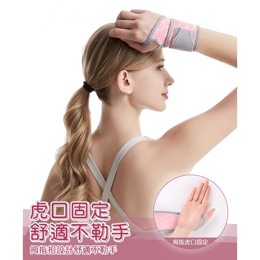 【QIDINA】微彈包覆加壓手腕輔助支撐護腕-B / 運動護腕 拇指護腕帶 護手腕帶 手腕支撐帶-細節圖9
