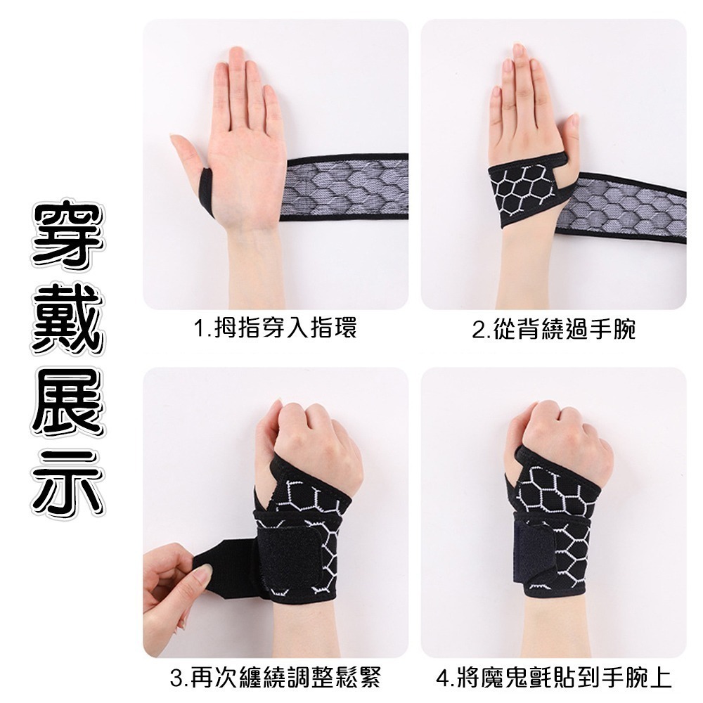 【QIDINA】微彈包覆加壓手腕輔助支撐護腕-B / 運動護腕 拇指護腕帶 護手腕帶 手腕支撐帶-細節圖5