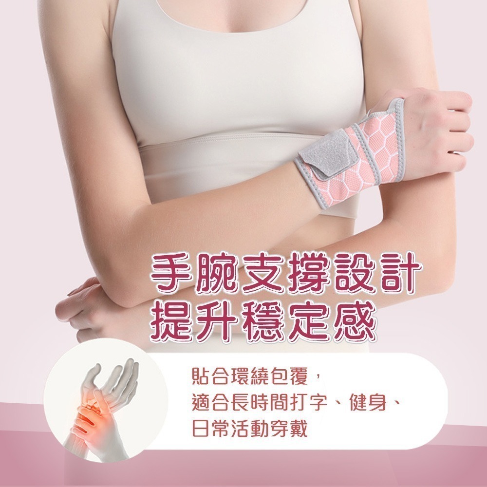 【QIDINA】微彈包覆加壓手腕輔助支撐護腕-B / 運動護腕 拇指護腕帶 護手腕帶 手腕支撐帶-細節圖7