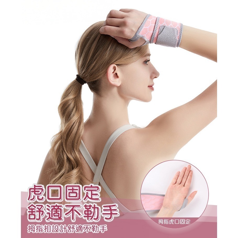 【QIDINA】微彈包覆加壓手腕輔助支撐護腕-B / 運動護腕 拇指護腕帶 護手腕帶 手腕支撐帶-細節圖9