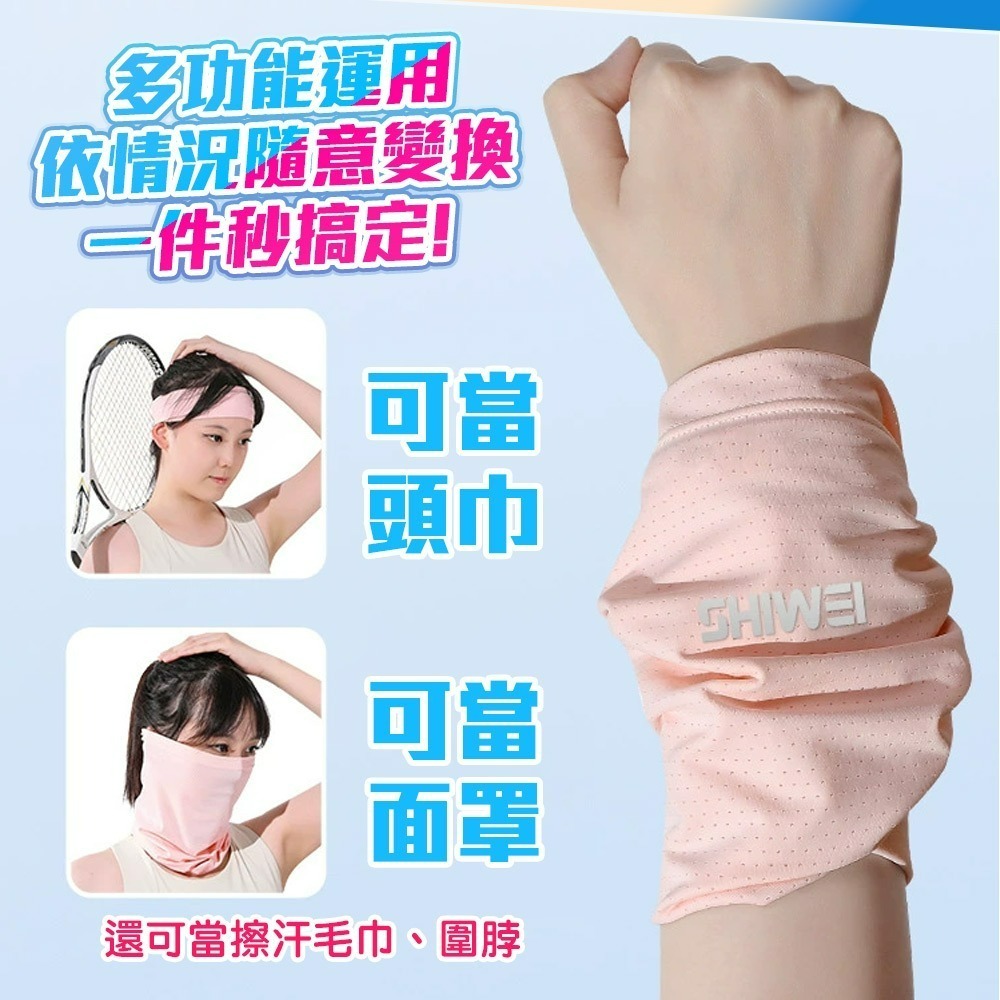 【QIDINA】高顏質擦汗神器冰涼降溫速乾毛巾護腕-C / 涼感毛巾 速乾毛巾 運動毛巾 擦手巾 方巾 運動護腕 拇指護-細節圖2