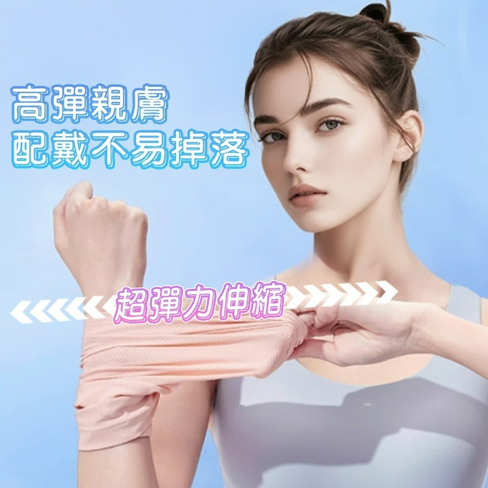 【QIDINA】高顏質擦汗神器冰涼降溫速乾毛巾護腕-C / 涼感毛巾 速乾毛巾 運動毛巾 擦手巾 方巾 運動護腕 拇指護-細節圖5