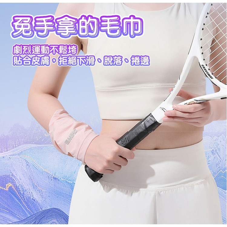 【QIDINA】高顏質擦汗神器冰涼降溫速乾毛巾護腕-C / 涼感毛巾 速乾毛巾 運動毛巾 擦手巾 方巾 運動護腕-細節圖10