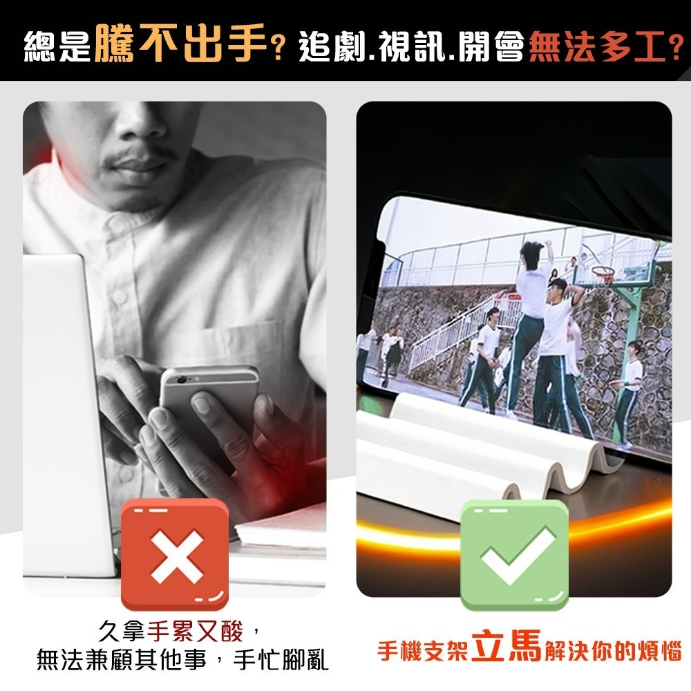 【QIDINA】解放雙手超穩固波浪輕巧多角度平板手機支架-C / 手機架 平板支架 平板架 手機散熱器 手機掛繩-細節圖2