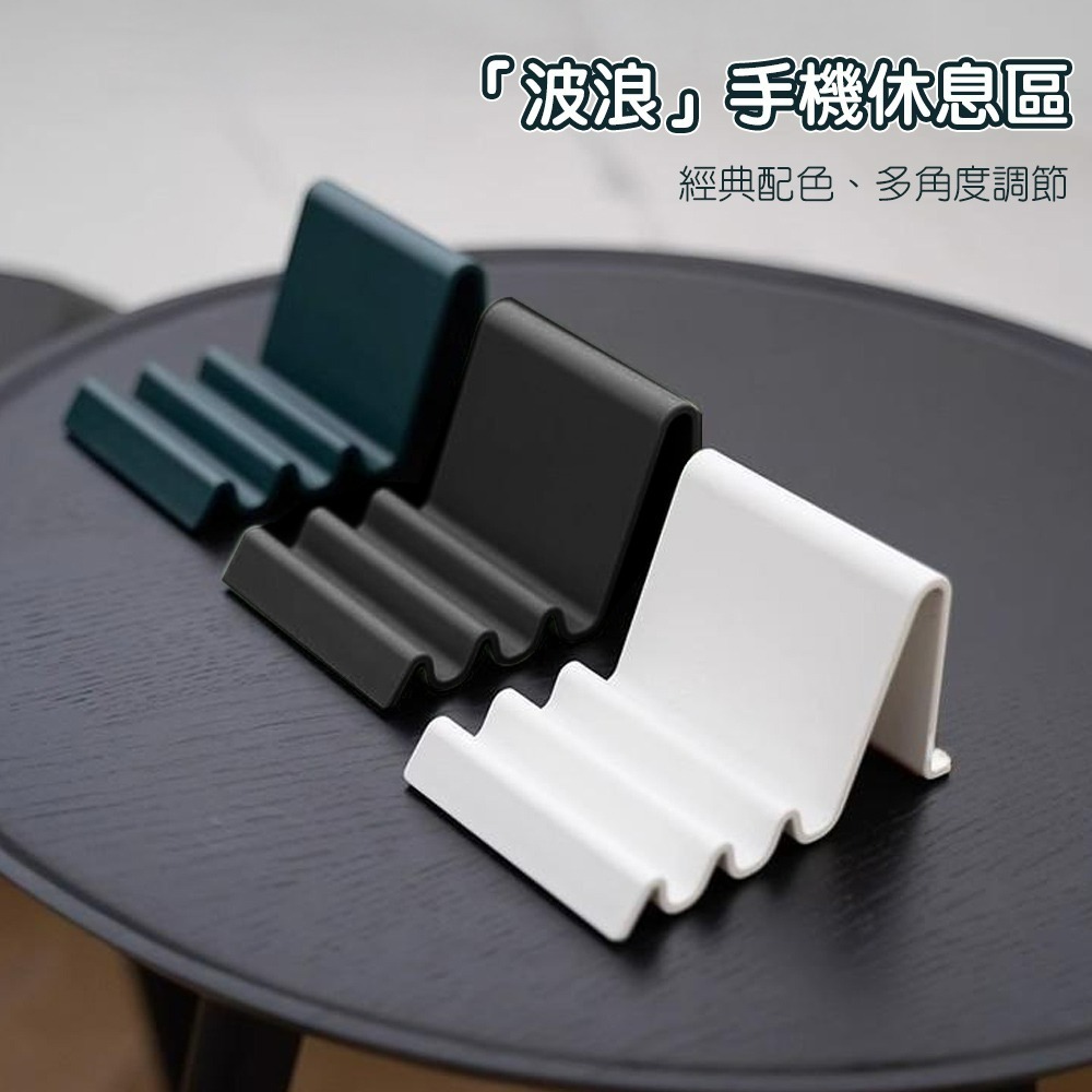 【QIDINA】解放雙手超穩固波浪輕巧多角度平板手機支架-C / 手機架 平板支架 平板架 手機散熱器 手機掛繩-細節圖5