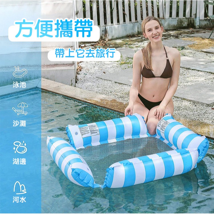 【QIDINA】升級四管超大水上漂浮吊床贈充氣筒 游泳圈-A /  游泳池 浮板 玩水裝備 玩水用具 沙灘 海灘-細節圖8