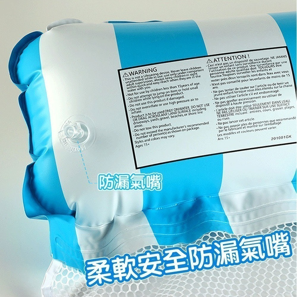 【QIDINA】升級四管超大水上漂浮吊床贈充氣筒 游泳圈-A /  游泳池 浮板 玩水裝備 玩水用具 沙灘 海灘-細節圖8