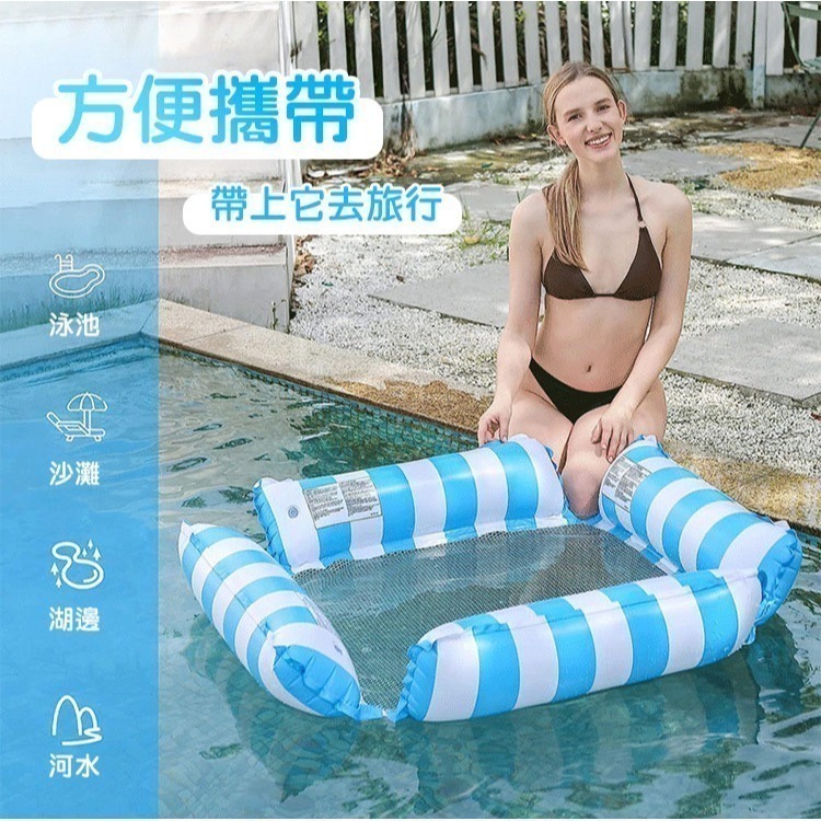 【QIDINA】升級四管超大水上漂浮吊床贈充氣筒 游泳圈-A /  游泳池 浮板 玩水裝備 玩水用具 沙灘 海灘-細節圖9