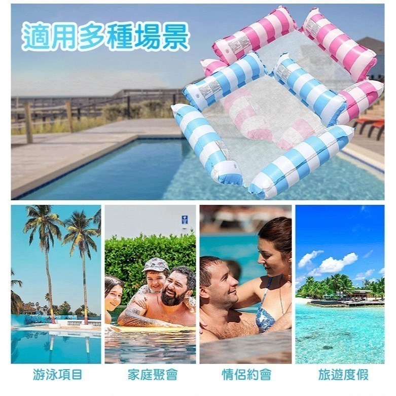 【QIDINA】升級四管超大水上漂浮吊床贈充氣筒 游泳圈-A /  游泳池 浮板 玩水裝備 玩水用具 沙灘 海灘-細節圖10