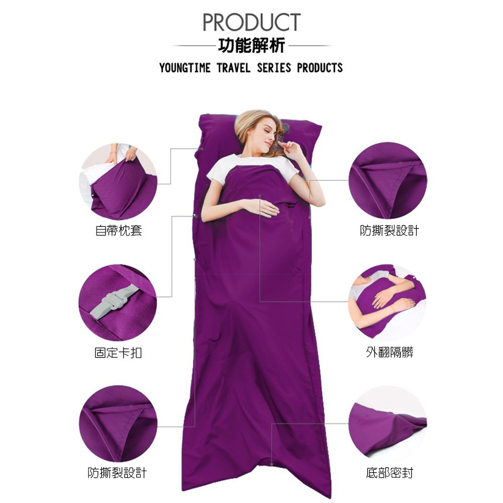 【QIDINA】韓式素色便攜旅行單人隔髒保潔墊睡袋 / 露營睡袋 旅行睡袋 公司睡袋 客廳睡袋 家用睡袋 學校用睡袋-細節圖5