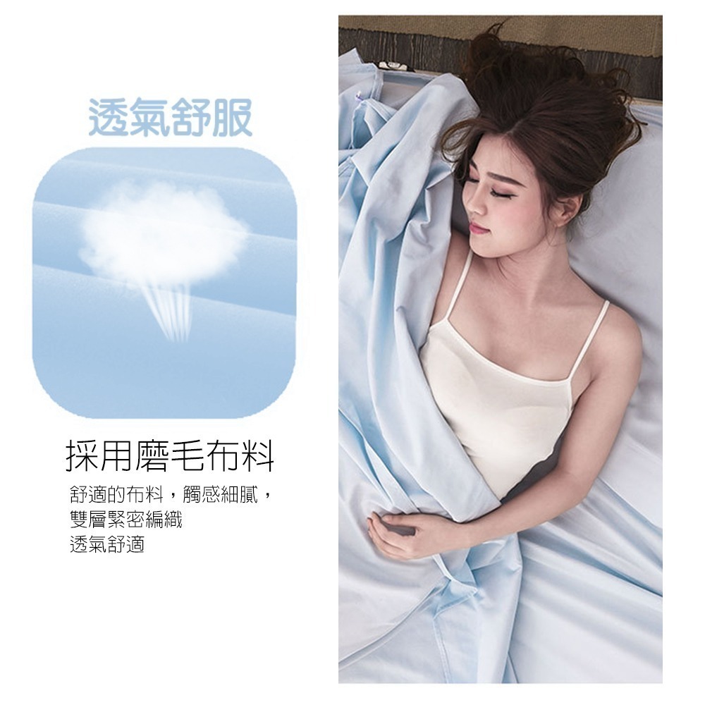 【QIDINA】韓式素色便攜旅行單人隔髒保潔墊睡袋 / 露營睡袋 旅行睡袋 公司睡袋 客廳睡袋 家用睡袋 學校用睡袋-細節圖6