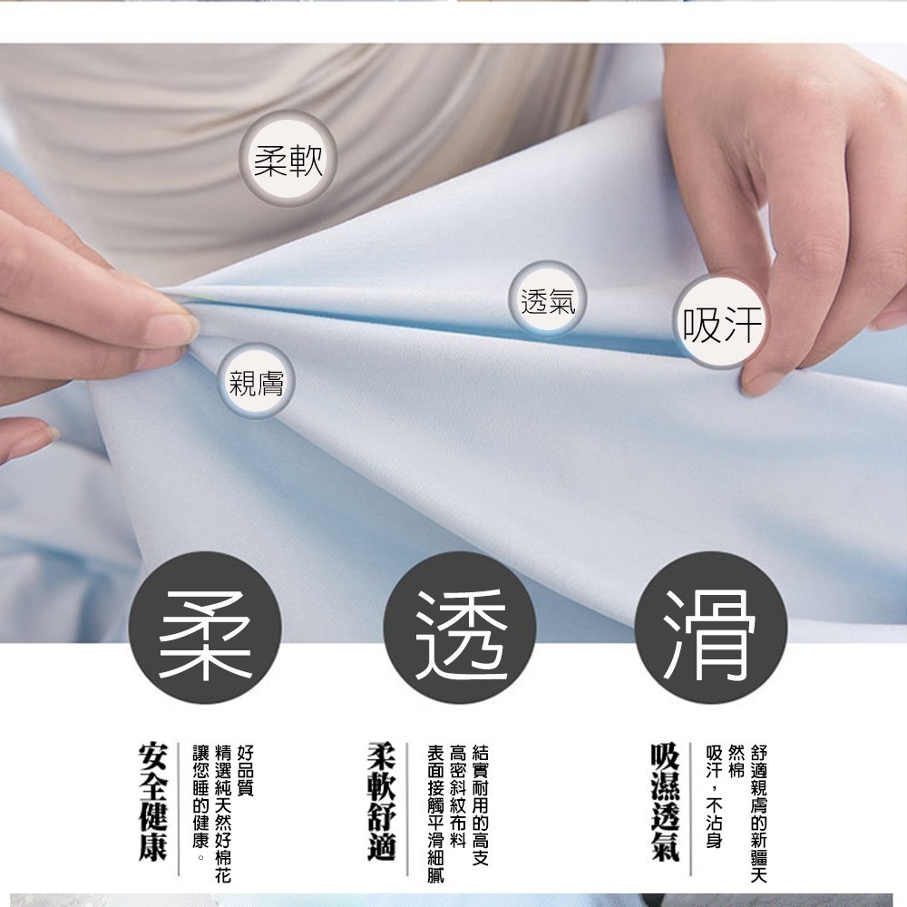 【QIDINA】韓式素色便攜旅行單人隔髒保潔墊睡袋 / 露營睡袋 旅行睡袋 公司睡袋 客廳睡袋 家用睡袋 學校用睡袋-細節圖4