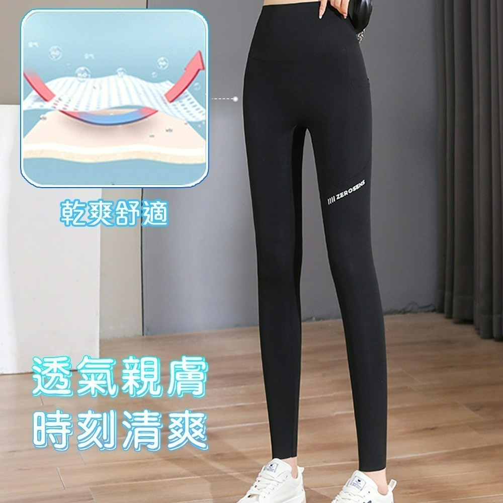 【QIDINA】親膚口袋彈力透氣涼感顯瘦鯊魚褲-2PA / 運動褲 瑜珈褲 冰絲褲 直筒褲 內搭褲 九分褲 涼感褲-細節圖2