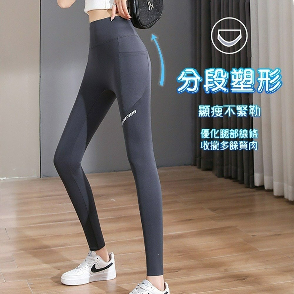 【QIDINA】親膚口袋彈力透氣涼感顯瘦鯊魚褲-2PA / 運動褲 瑜珈褲 冰絲褲 直筒褲 內搭褲 九分褲 涼感褲-細節圖6