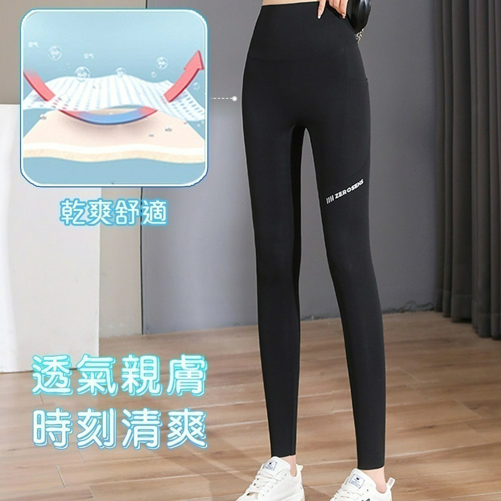 【QIDINA】親膚口袋彈力透氣涼感顯瘦鯊魚褲-2PA / 運動褲 瑜珈褲 冰絲褲 直筒褲 內搭褲 九分褲 涼感褲-細節圖2