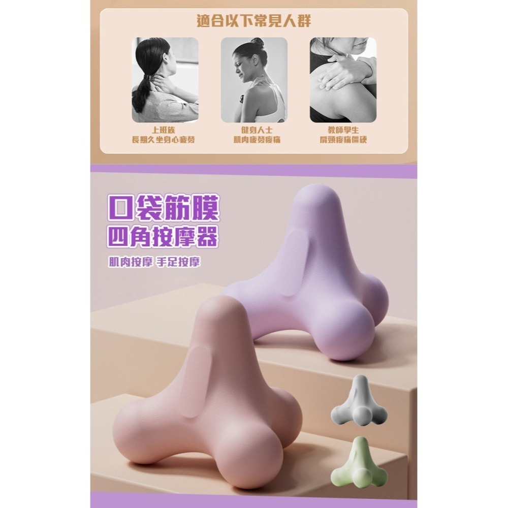 【QIDINA】多用途療癒小巧四角按摩筋膜球 棒-H / 筋膜按摩器 瑜珈球 運動器材 健身球 頭皮按摩-細節圖2