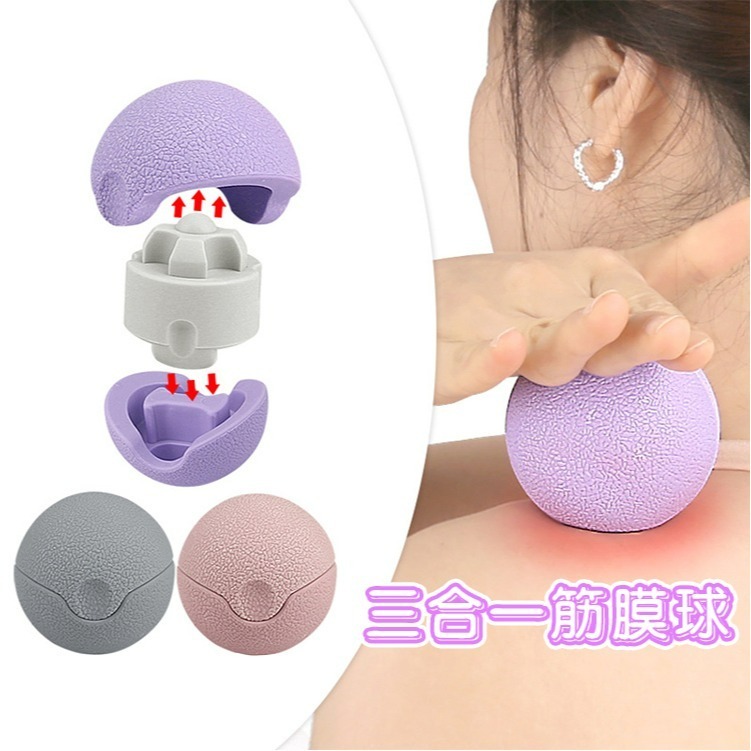 【QIDINA】三合一口袋按摩筋膜球 棒-I / 筋膜按摩器 瑜珈球 運動器材 瑜珈 按摩器 運動 筋膜搶 筋膜機-細節圖8
