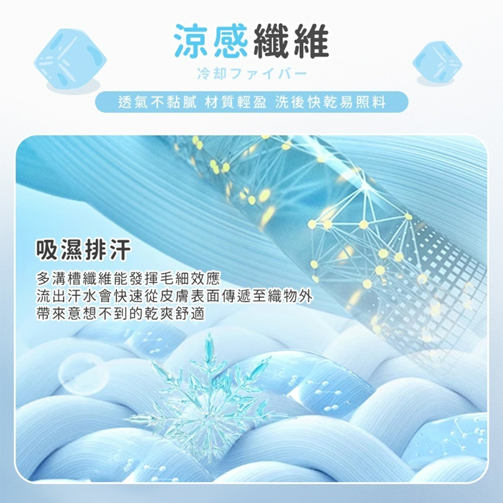 【QIDINA】MIT冰絲彈力透氣防滑涼感襪-B / 運動襪 止滑襪子女 短襪子男 兒童襪涼感襪 防滑襪 冰絲襪 棉襪-細節圖3