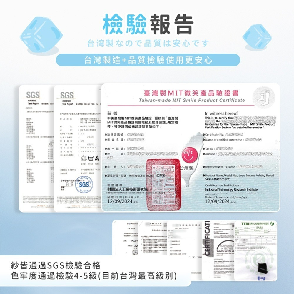 【QIDINA】MIT冰絲彈力透氣防滑涼感襪-B / 運動襪 止滑襪子女 短襪子男 兒童襪涼感襪 防滑襪 冰絲襪 棉襪-細節圖4