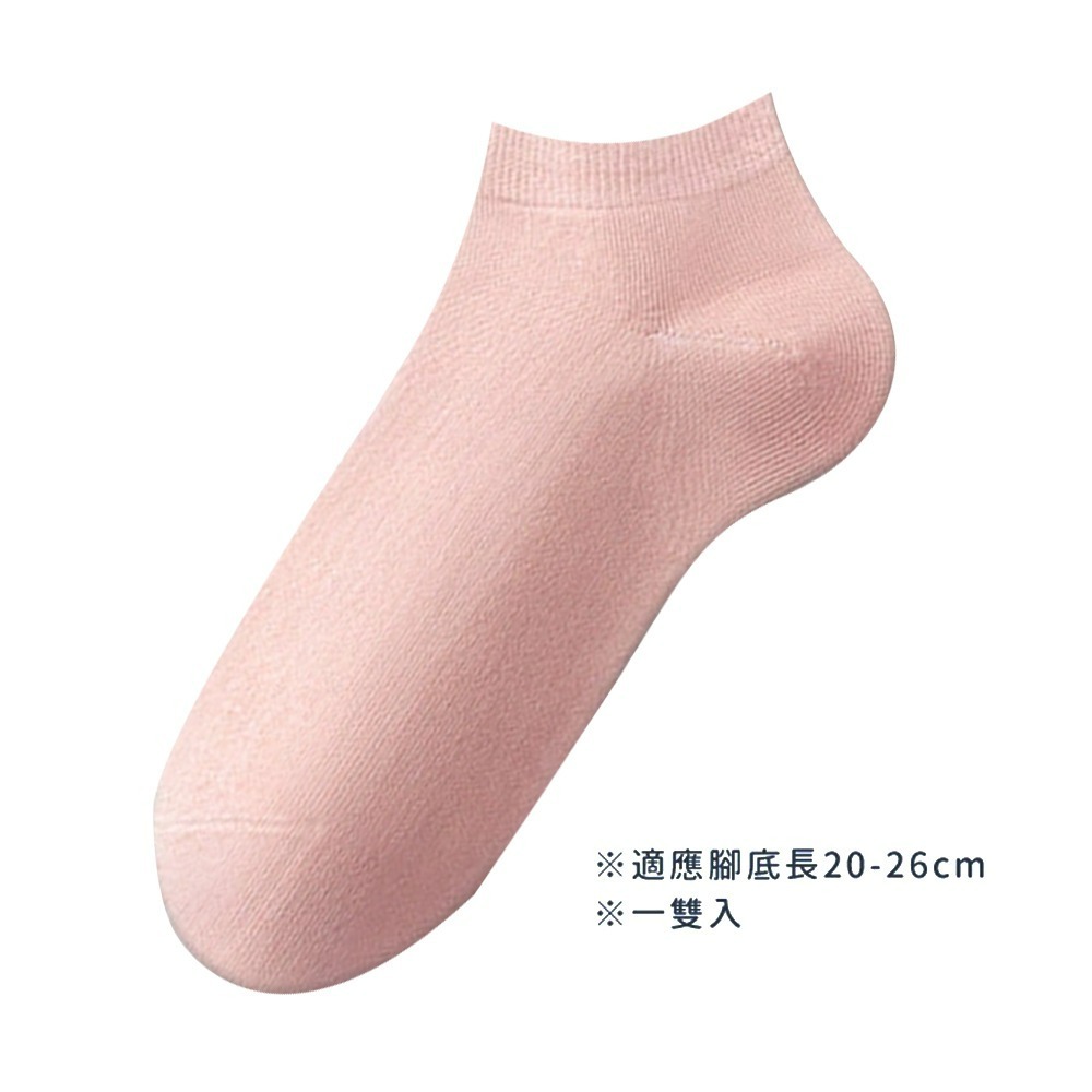 【QIDINA】MIT冰絲彈力透氣防滑涼感襪-B / 運動襪 止滑襪子女 短襪子男 兒童襪涼感襪 防滑襪 冰絲襪 棉襪-規格圖7