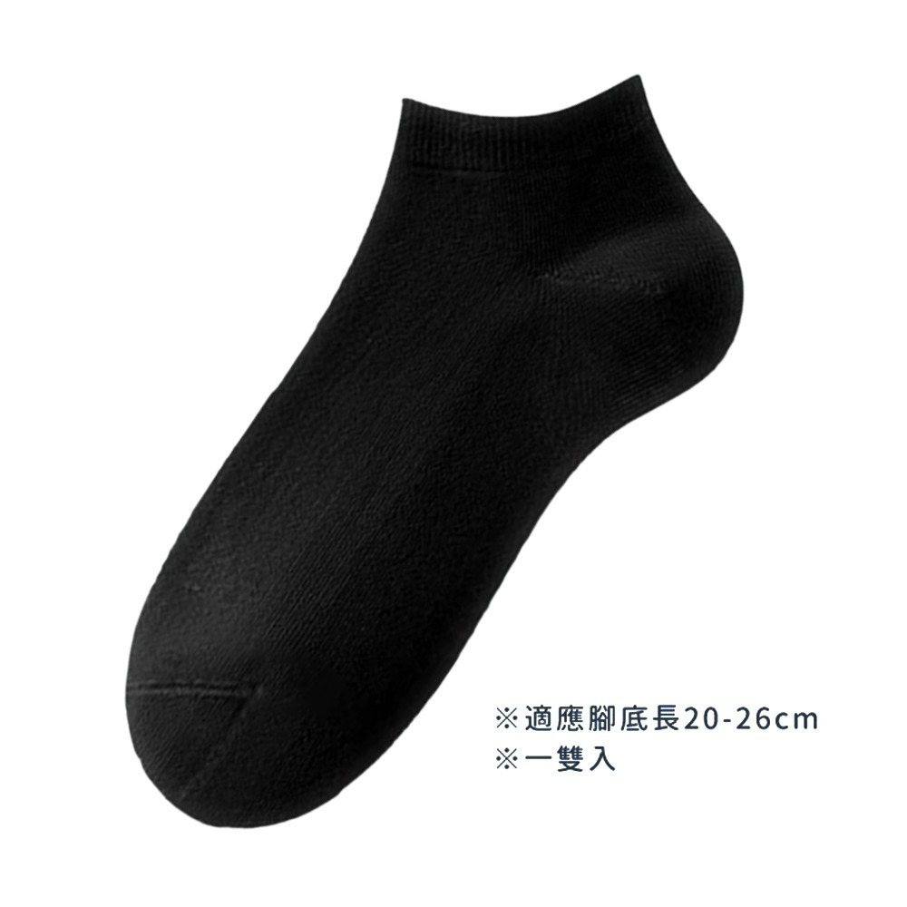 【QIDINA】MIT冰絲彈力透氣防滑涼感襪-B / 運動襪 止滑襪子女 短襪子男 兒童襪涼感襪 防滑襪 冰絲襪 棉襪-規格圖7