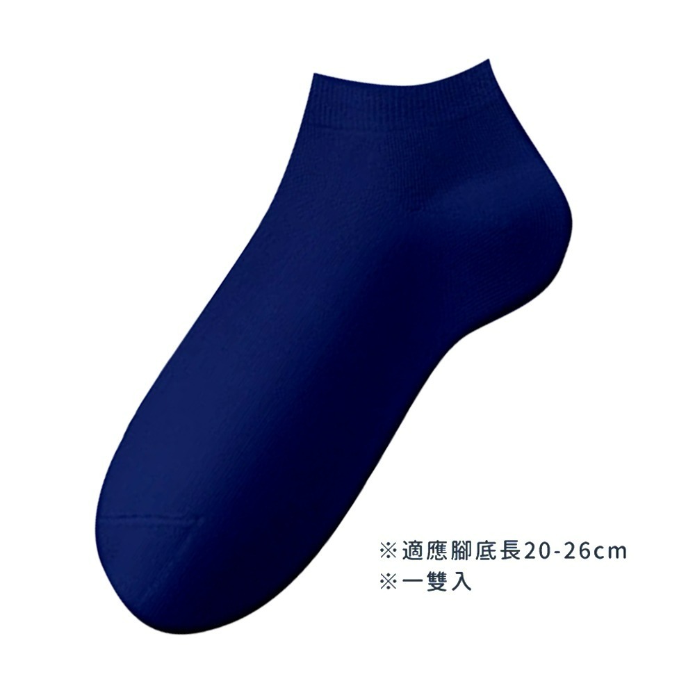 【QIDINA】MIT冰絲彈力透氣防滑涼感襪-B / 運動襪 止滑襪子女 短襪子男 兒童襪涼感襪 防滑襪 冰絲襪 棉襪-規格圖7