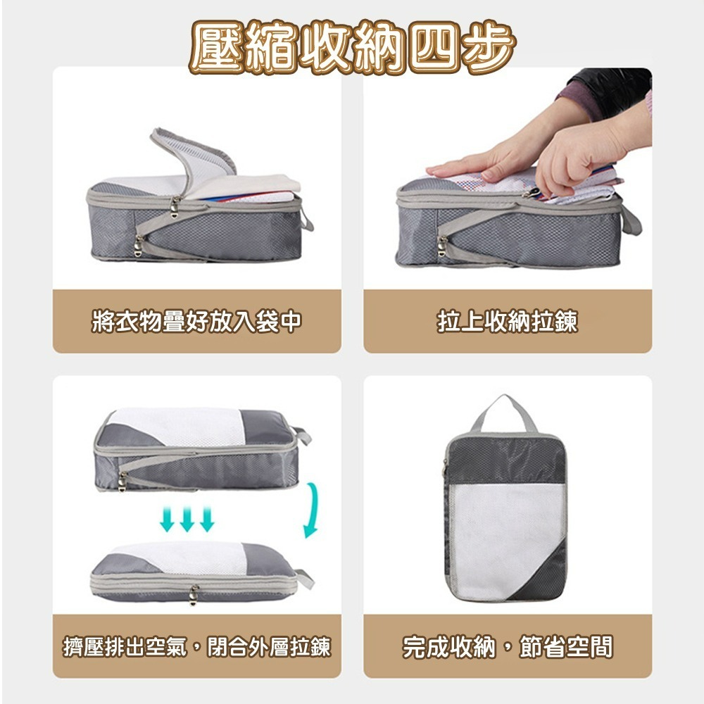 【QIDINA】韓式升級質感加厚衣物4件組大容量壓縮袋-F / 旅行收納袋 壓縮收納袋 衣服收納包 內衣收納袋-細節圖3