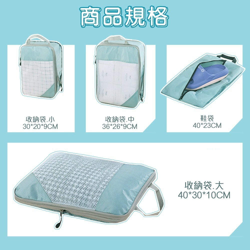 【QIDINA】韓式升級質感加厚衣物4件組大容量壓縮袋-F / 旅行收納袋 壓縮收納袋 衣服收納包 內衣收納袋-細節圖7