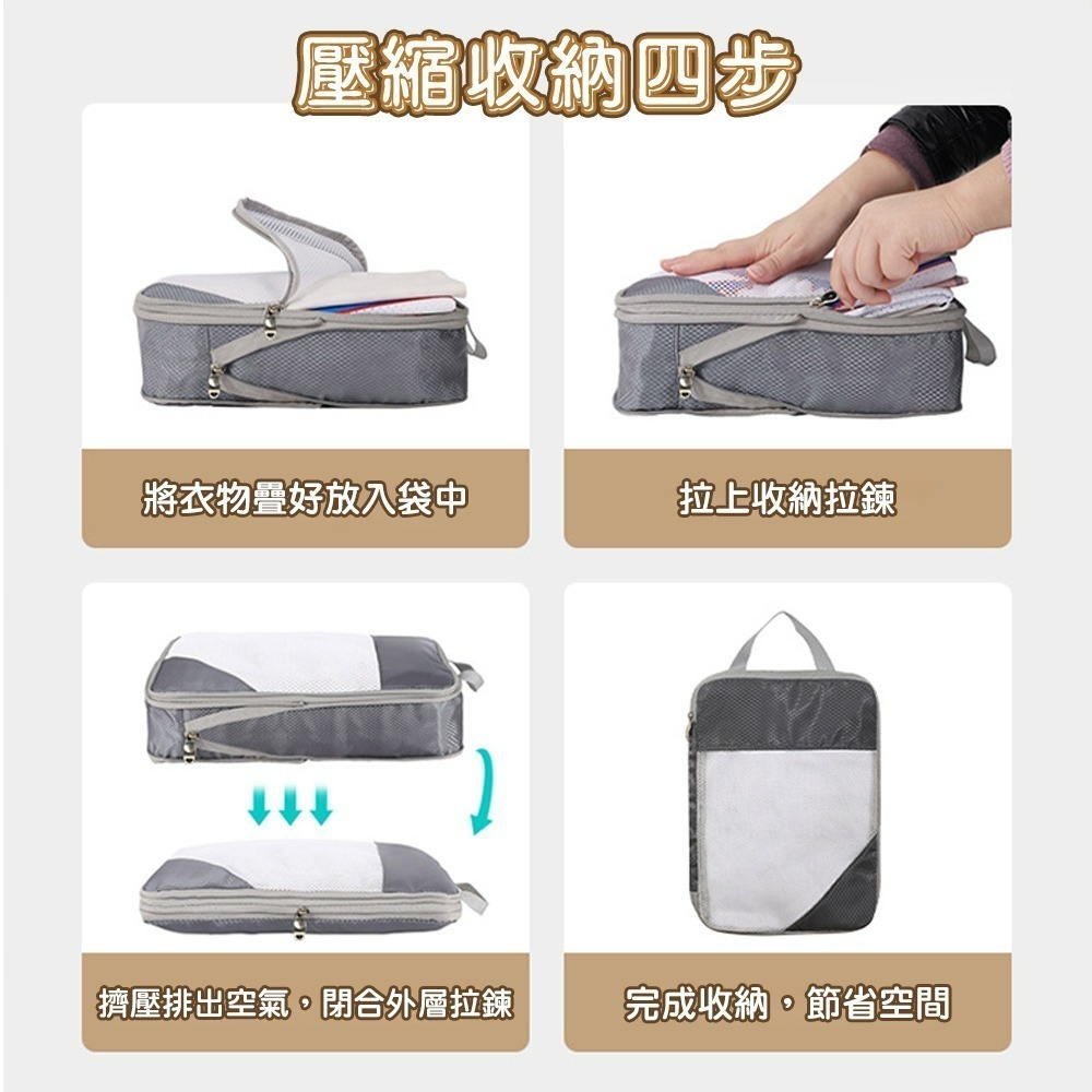 【QIDINA】韓式升級質感加厚衣物4件組大容量壓縮袋-F / 旅行收納袋 壓縮收納袋 衣服收納包 內衣收納袋-細節圖3