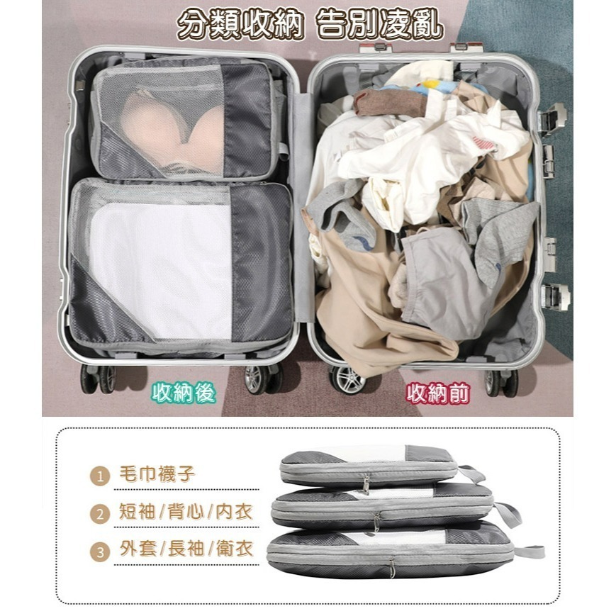 【QIDINA】韓式升級質感加厚衣物4件組大容量壓縮袋-F / 旅行收納袋 壓縮收納袋 衣服收納包 內衣收納袋-細節圖9