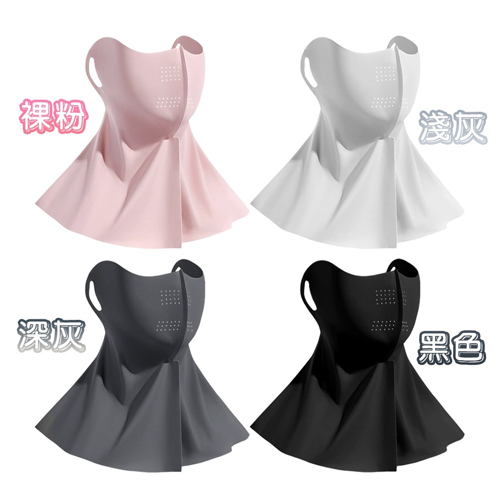 【QIDINA】高質感冰絲涼感透氣防曬面罩-A / 冰絲面罩 涼感面罩 遮陽面罩 透氣面罩-細節圖6