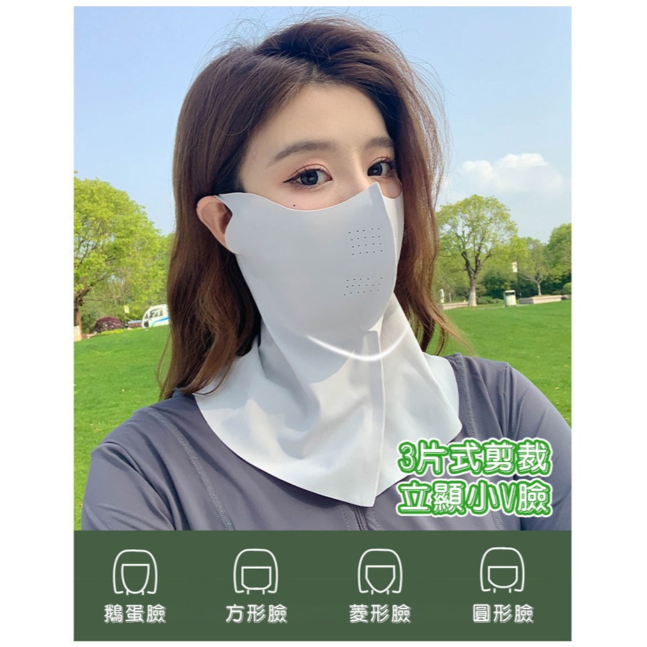 【QIDINA】高質感冰絲涼感透氣防曬面罩-A / 冰絲面罩 涼感面罩 遮陽面罩 透氣面罩-細節圖8