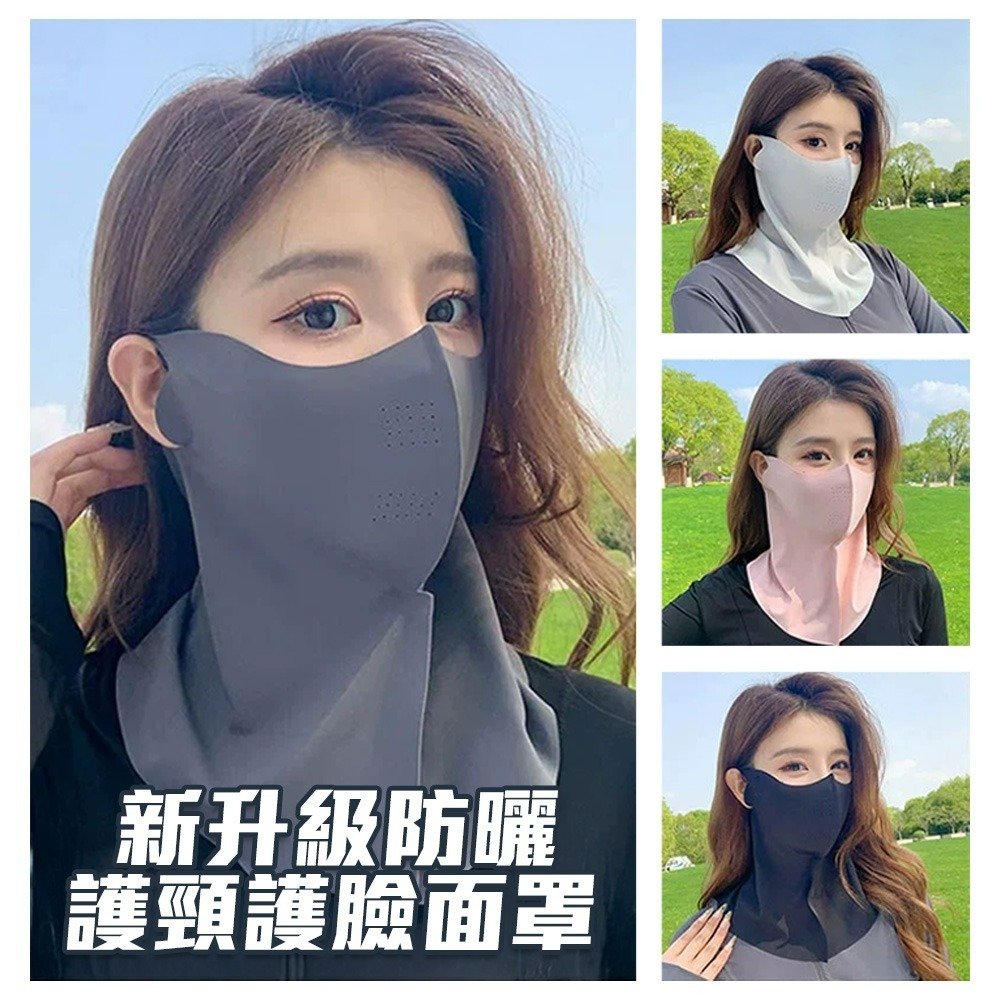 【QIDINA】高質感冰絲涼感透氣防曬面罩-A / 冰絲面罩 涼感面罩 遮陽面罩 透氣面罩-細節圖2