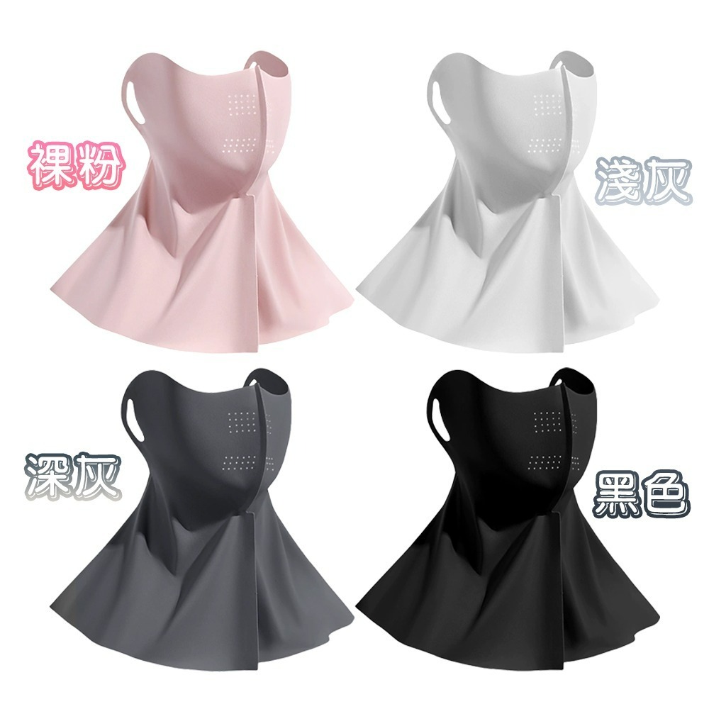 【QIDINA】高質感冰絲涼感透氣防曬面罩-A / 冰絲面罩 涼感面罩 遮陽面罩 透氣面罩-細節圖6