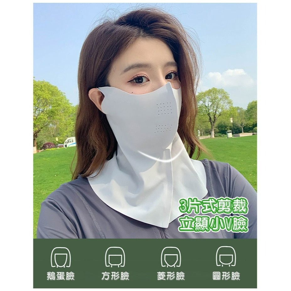 【QIDINA】高質感冰絲涼感透氣防曬面罩-A / 冰絲面罩 涼感面罩 遮陽面罩 透氣面罩-細節圖8