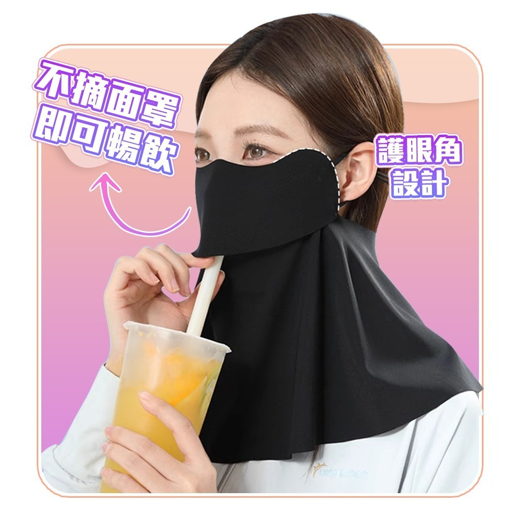 【QIDINA】超親膚冰絲涼感透氣防曬護頸面罩-B / 防曬面罩 冰絲面罩 涼感面罩 遮陽面罩 護頸-細節圖5