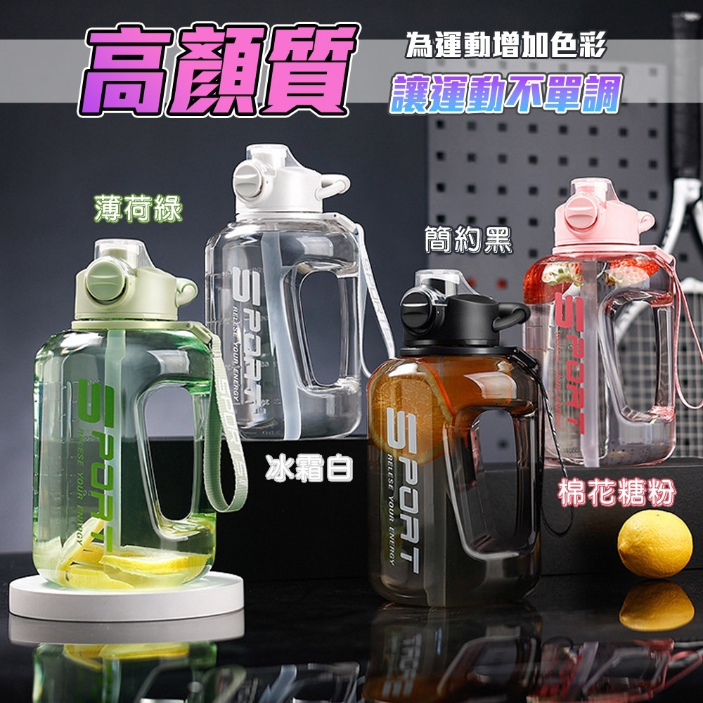 【QIDINA】1700ml大容量水壺噸噸桶吸管水壺-A/贈水壺刷 / 水壺 吸管水壺 運動水壺 旅遊水壺 外出水壺-細節圖2